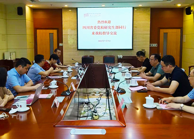 研究生部赴浙江开展软件行业调研，共探人才培养与产业创新协同发展新路径